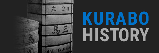 Kurabo History
