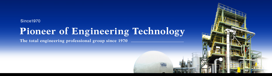Since 1970　Pioneer of Engineering Technology　The total engineering professional group since 1970―