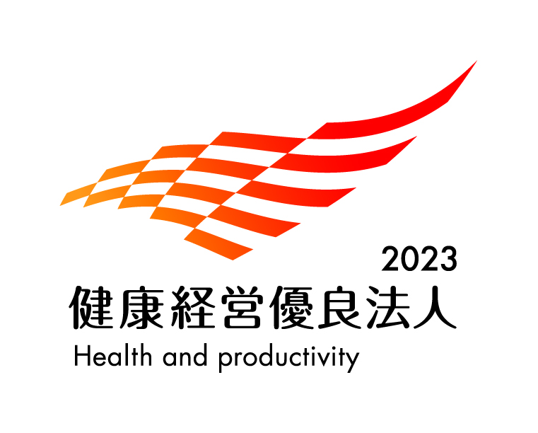 2023 Health & Productivity Management Outstanding Organizations (Large enterprise category)