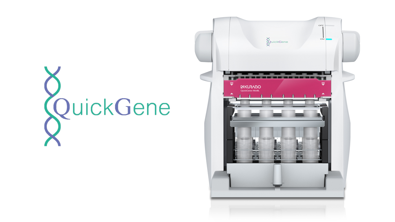 Nucleic Acid Extractor | KURABO Bio-Medical