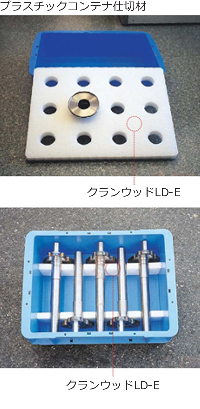 汎用板材・角材（PE・PS）用途例