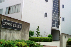 Kurabo Techno System Ltd.