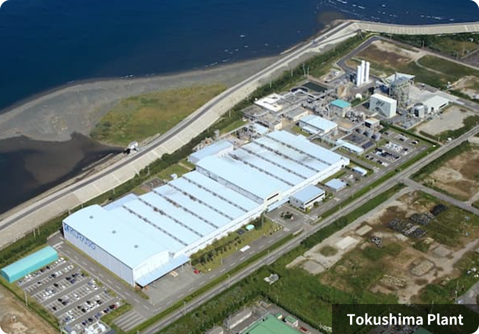 Tokushima Plant