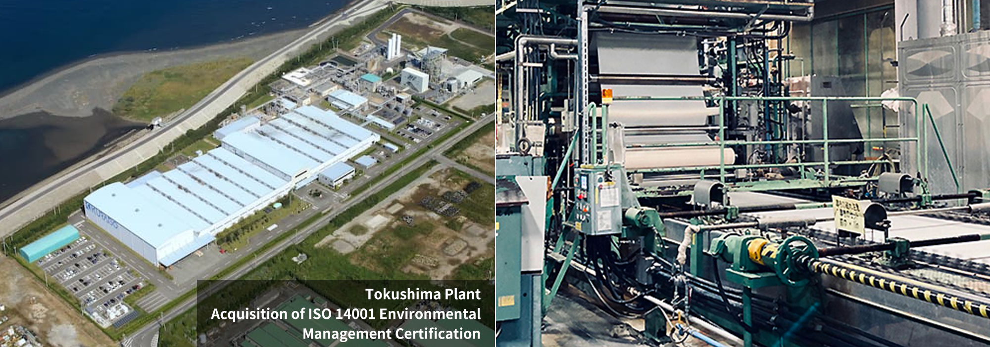 Tokushima Plant Acquisition of ISO 14001 Environmental Management Certification