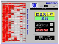 色ムラオプション