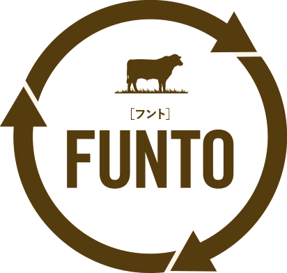 FUNTOサイクル