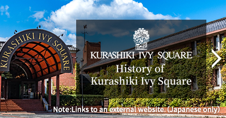 History of Kurashiki Ivy Square
