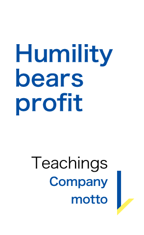 Humility bears profit