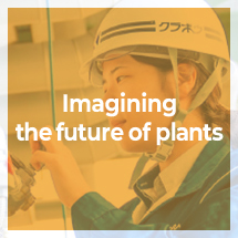 Imagining the future of plants