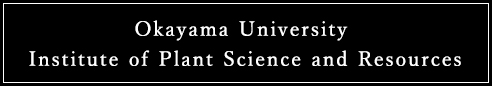 Okayama University Institute of Plant Science and Resources
