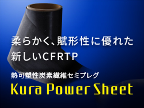 Kura Power Sheet