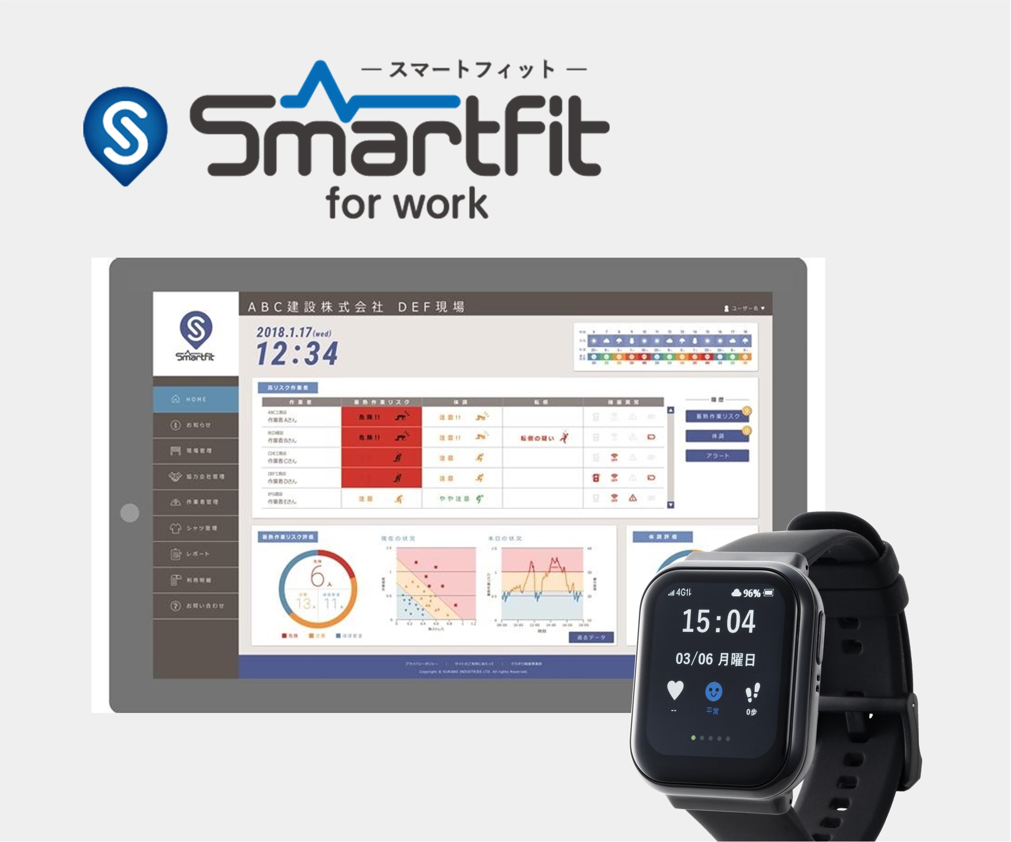 NEWS_SF0620.jpg