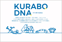 KURABO DNA
