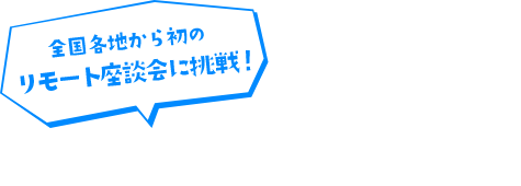 ショートバージョン