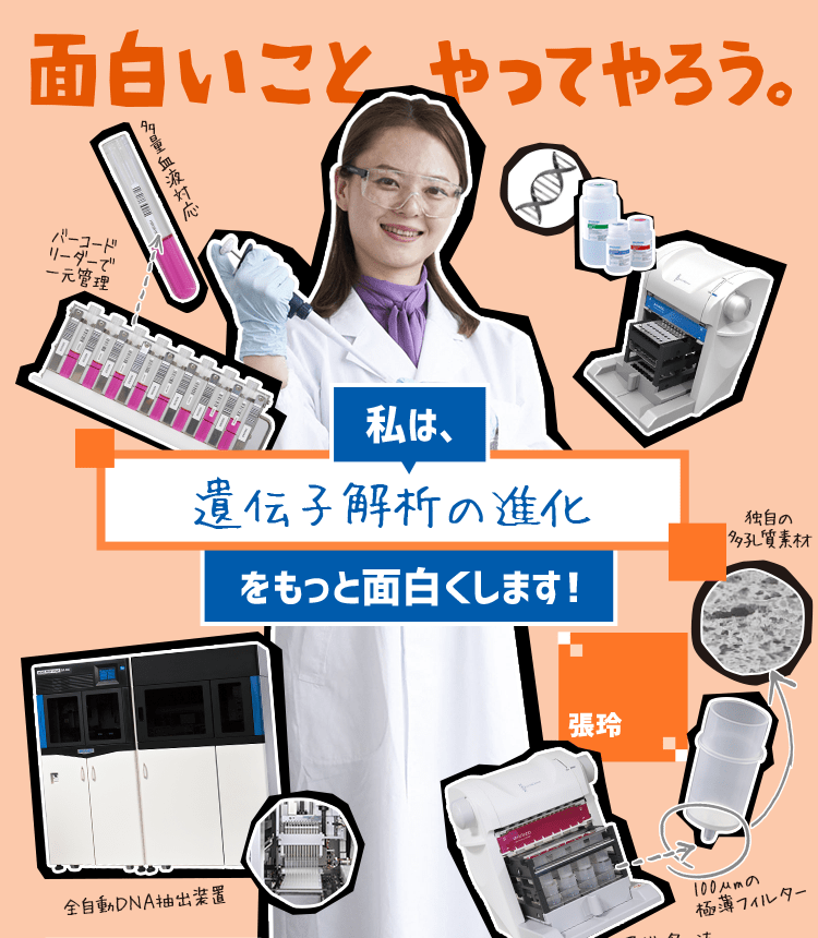 エピソード2 クラボウ 面白いことやってやろう
