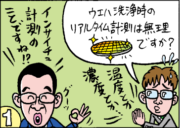 マンガ1