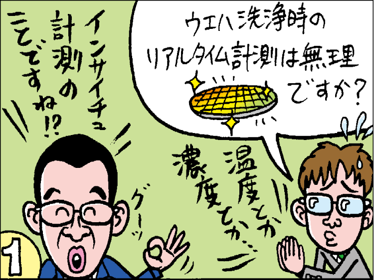 マンガ1