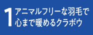 エピソード1