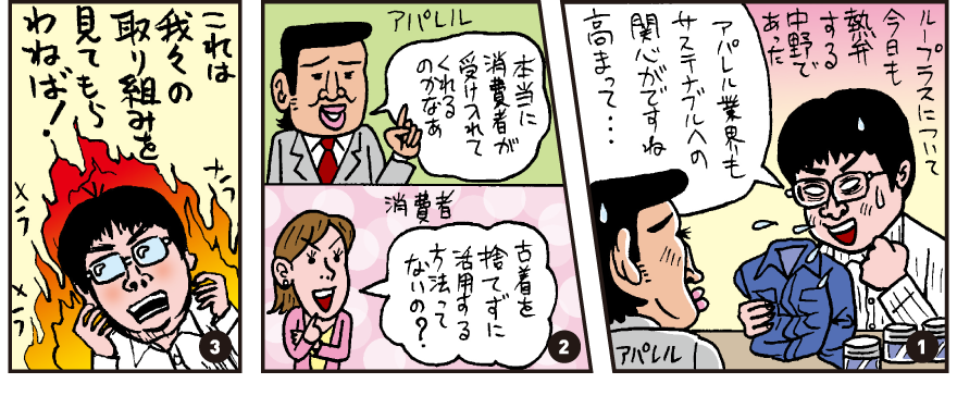 マンガ1