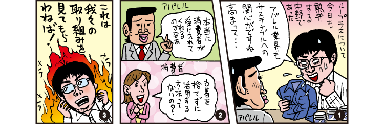 マンガ1