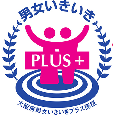 Certified by Osaka Prefecture as a company promoting gender equality