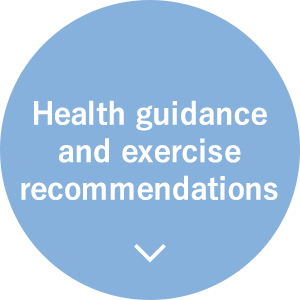 Health guidance and exercise recommendations